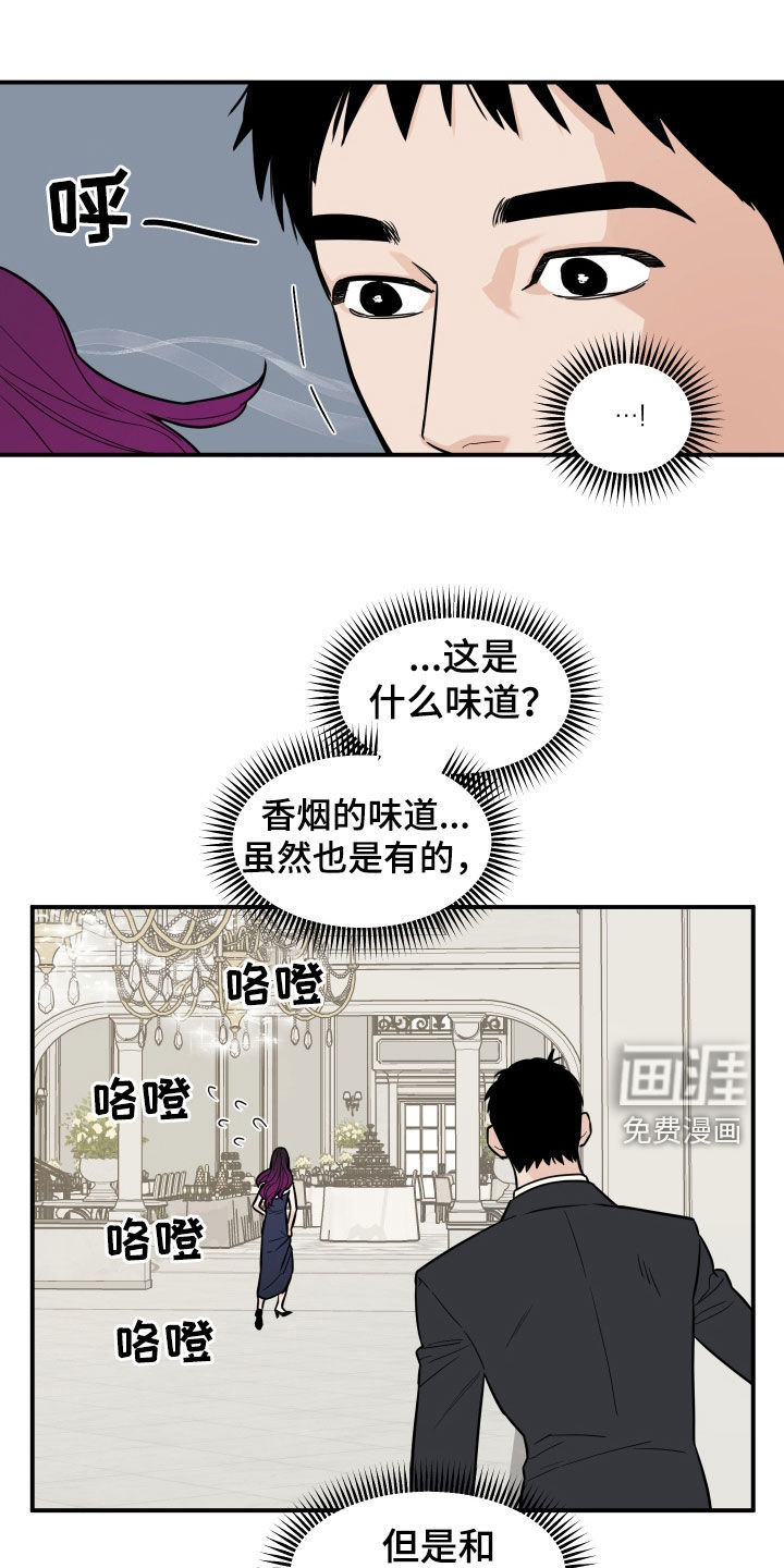 记者本能第16话图