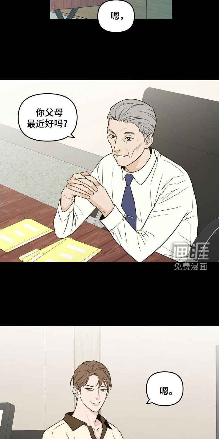 记者本能第21话图