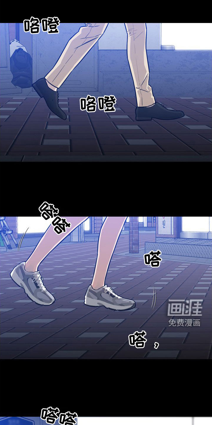 记者本能第23话图