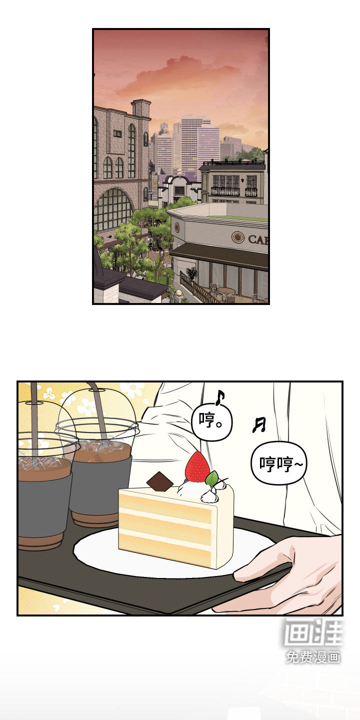 记者本能第25话图