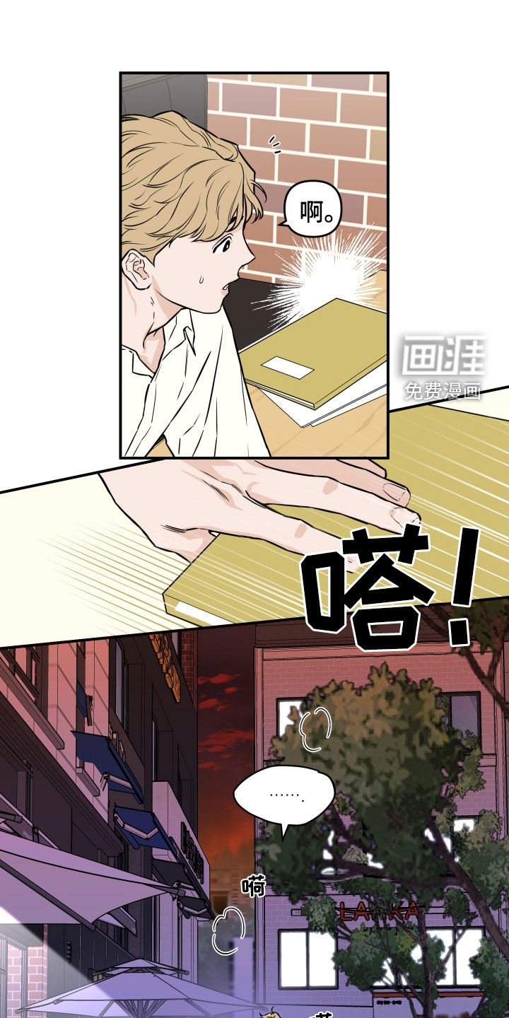 记者本能第26话图