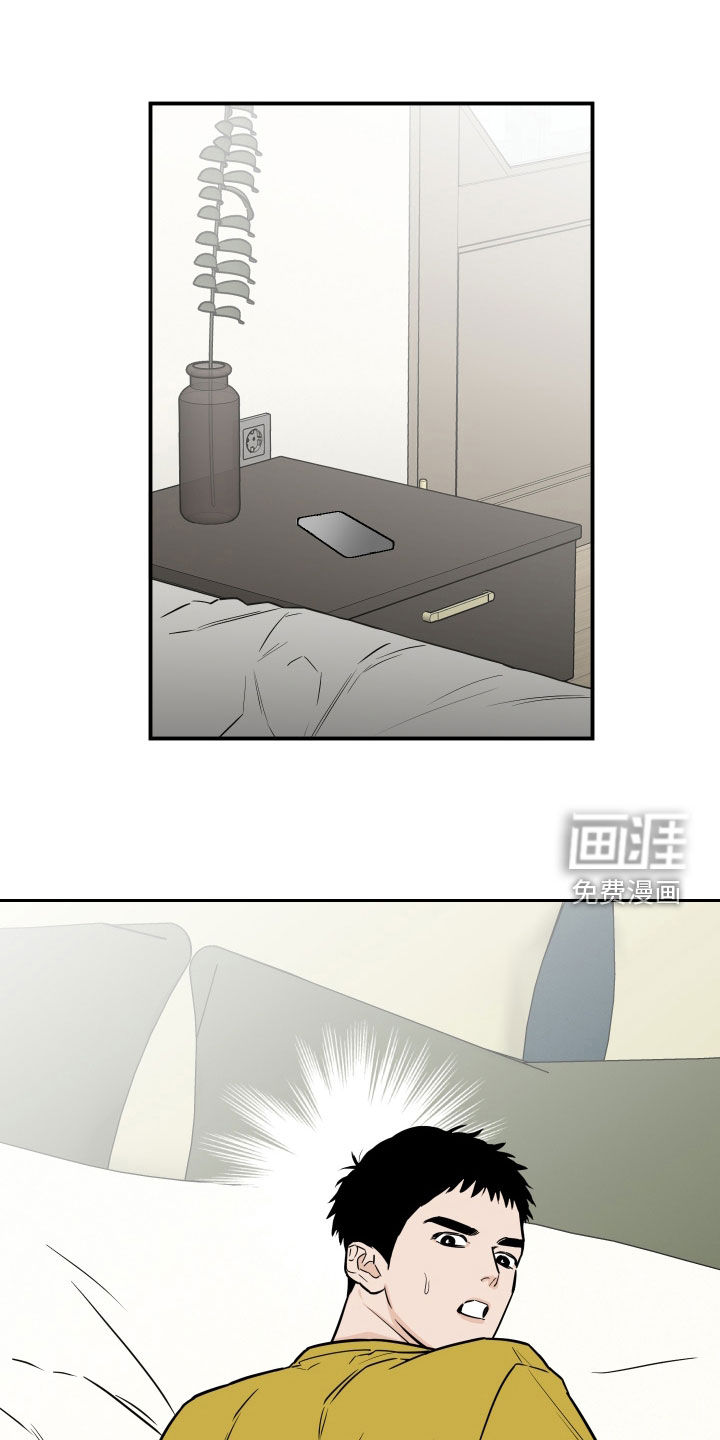 记者本能第27话图