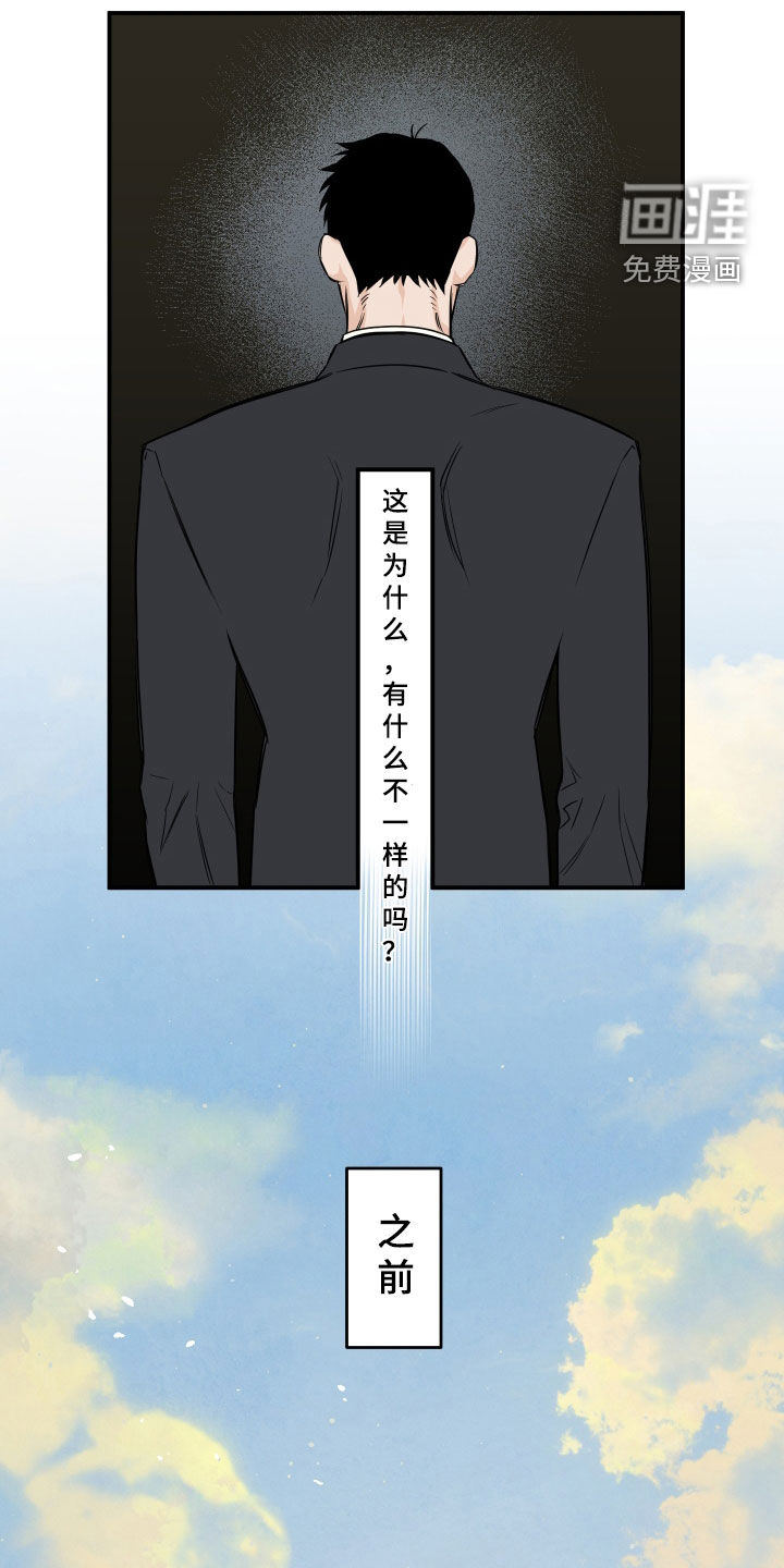 记者本能第28话图