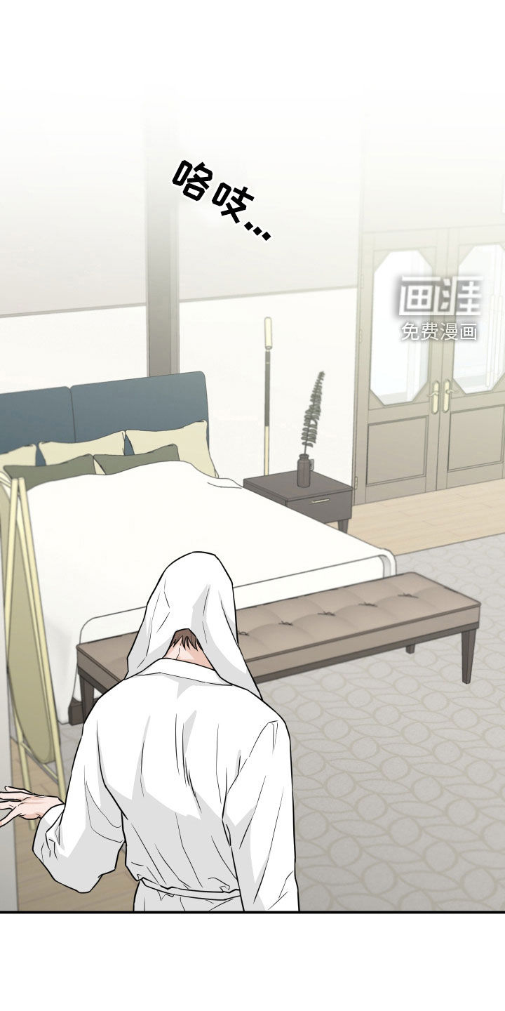 记者本能第29话图