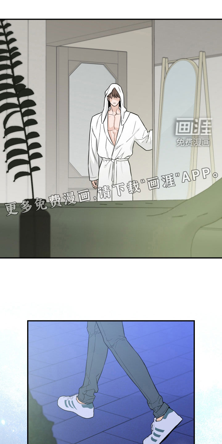 记者本能第29话图