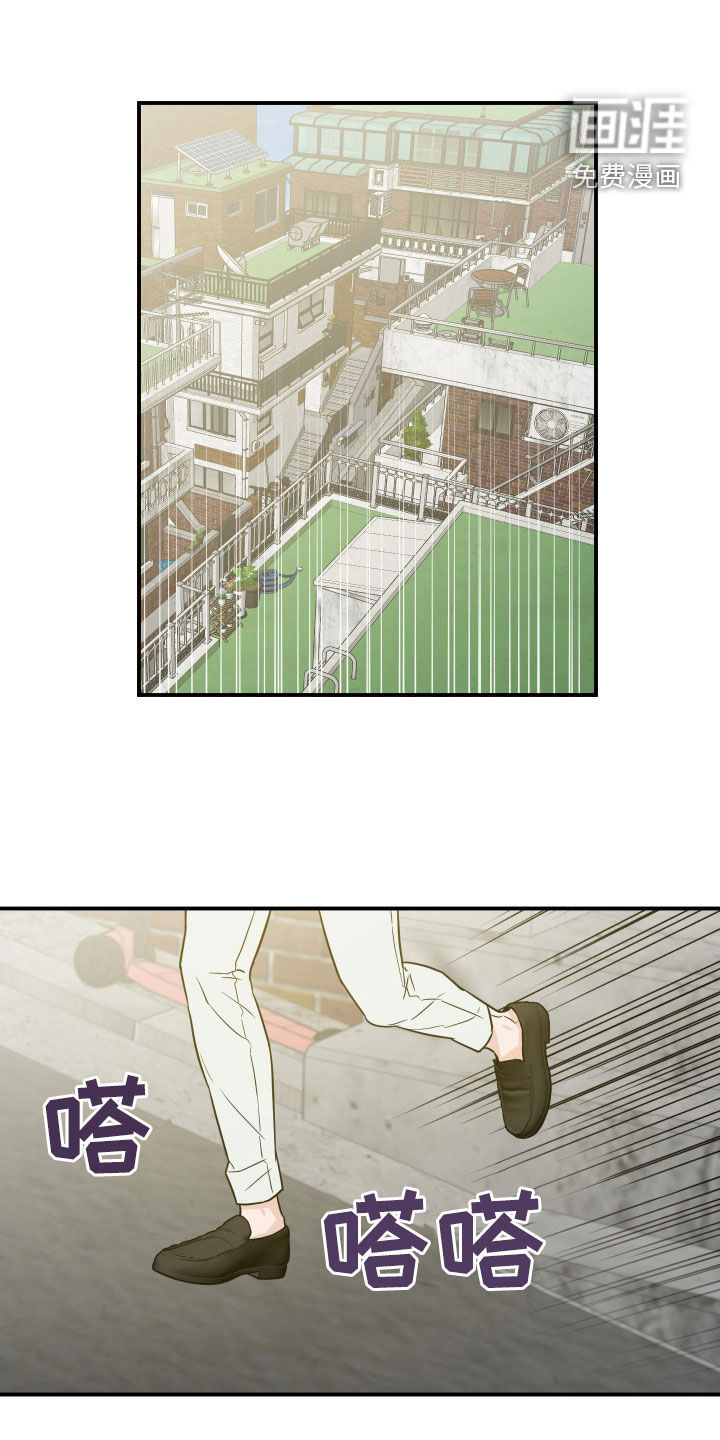 记者本能第30话图