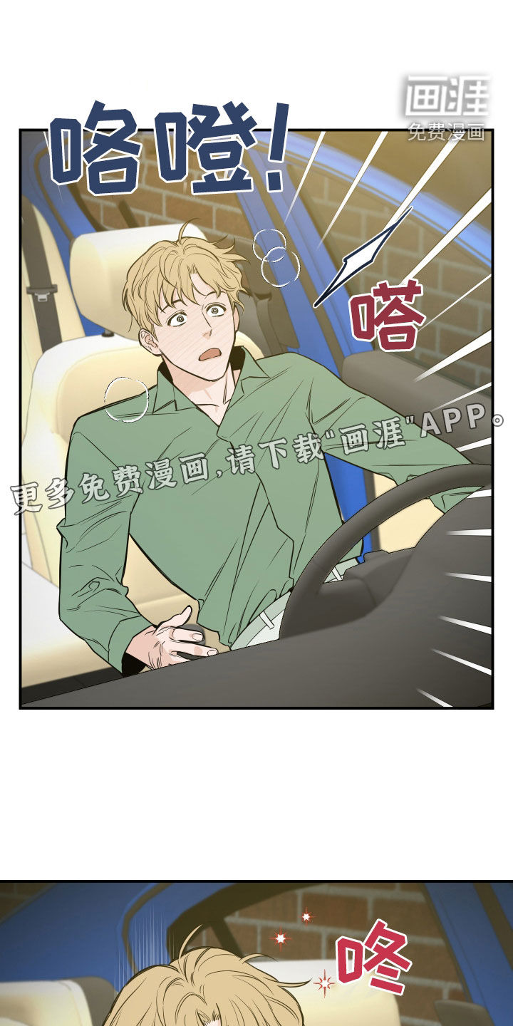 记者本能第30话图