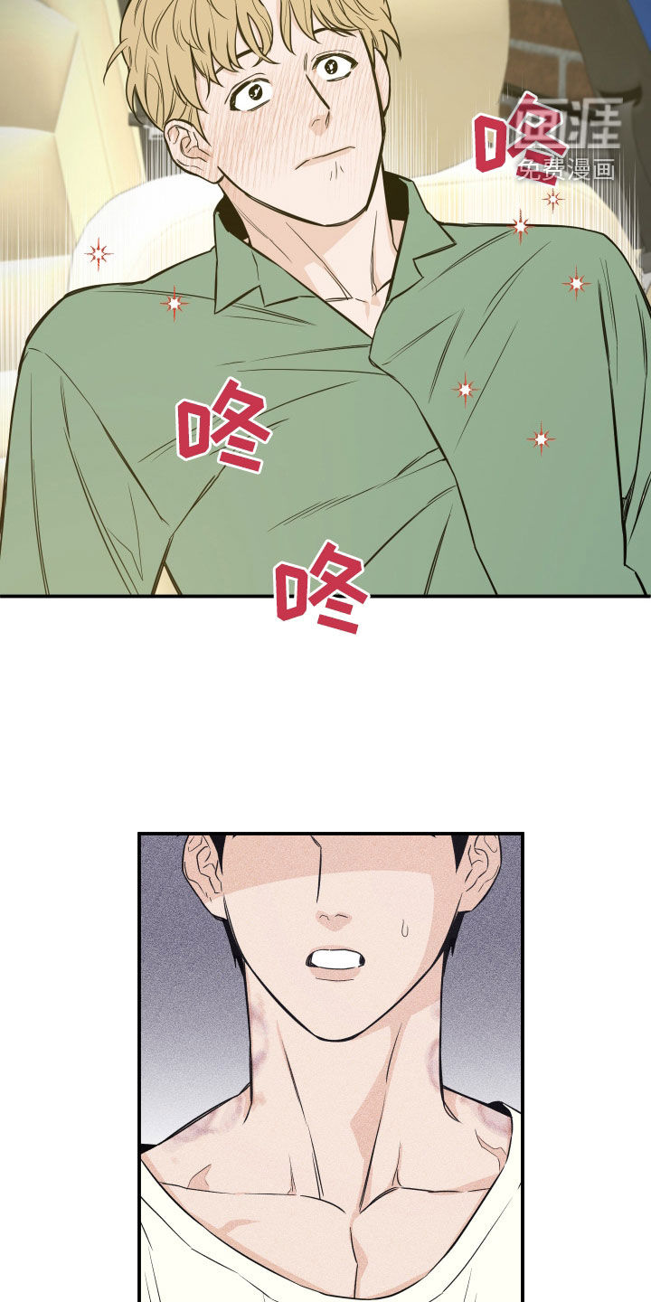 记者本能第30话图