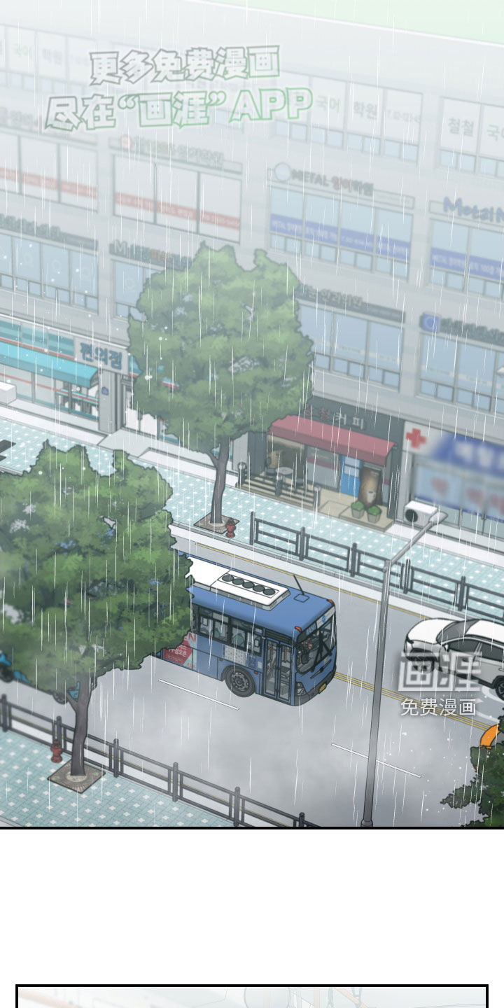 记者本能第34话图