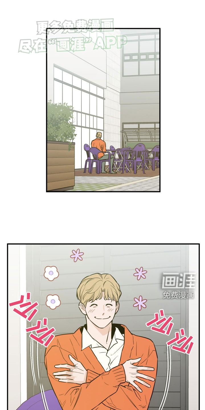 记者本能第35话图