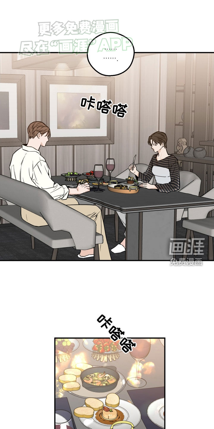 记者本能第36话图