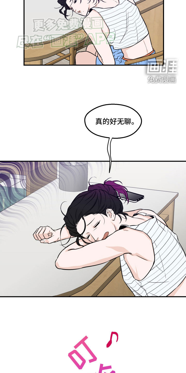 记者本能第37话图