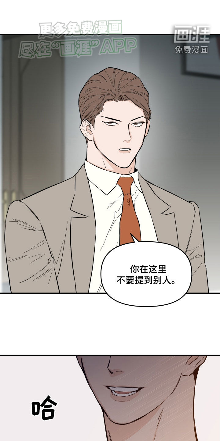 记者本能第39话图