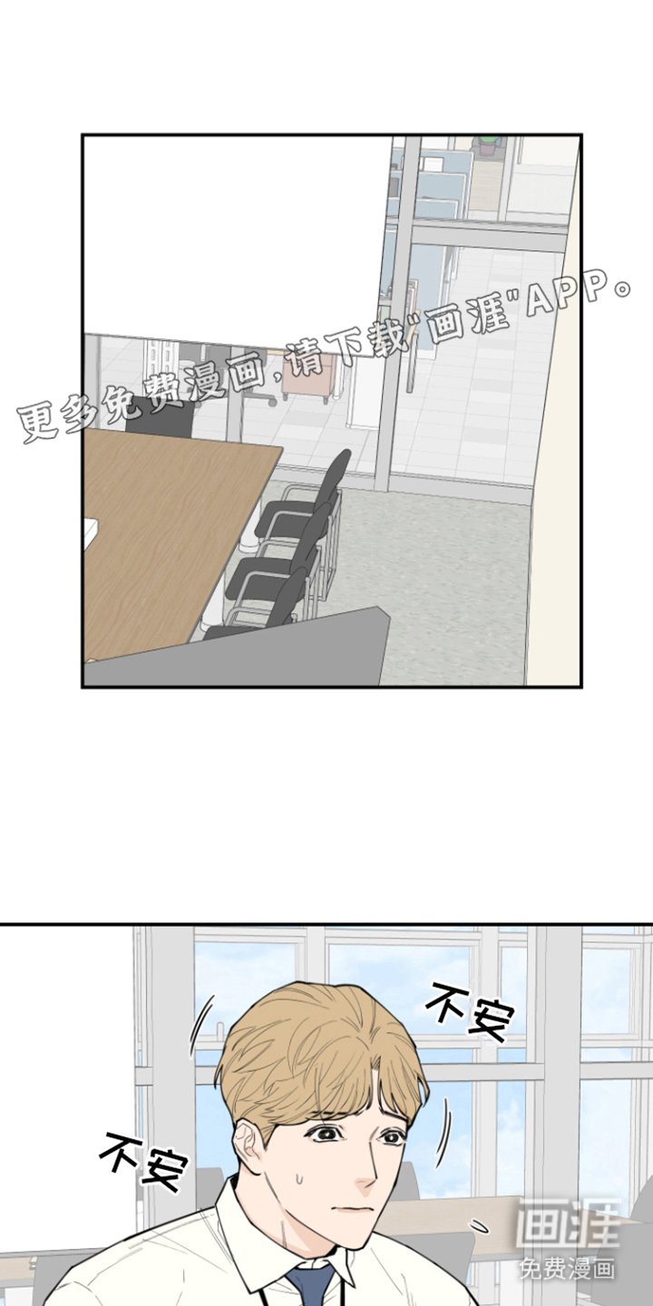 记者本能第4话图