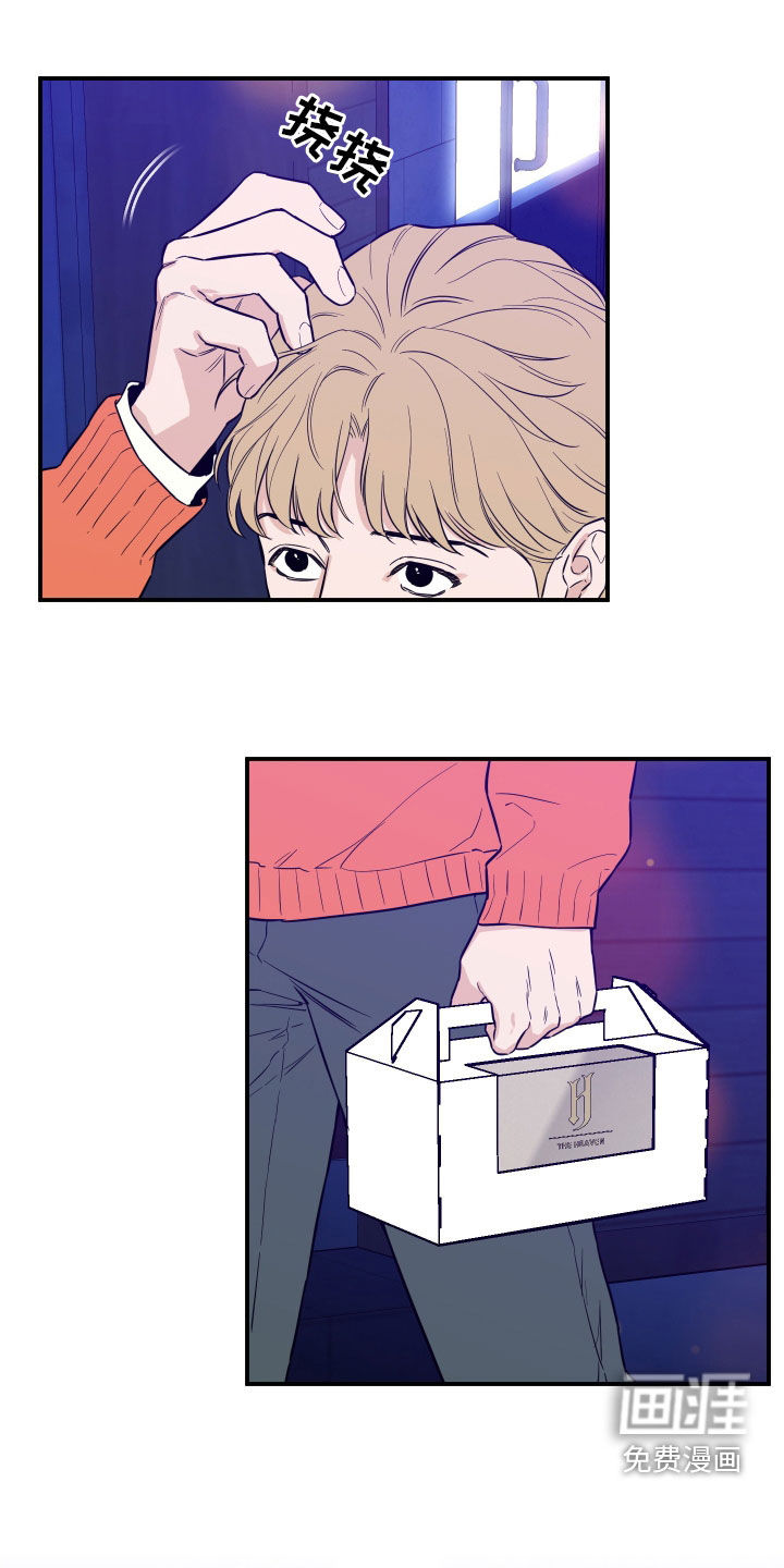 记者本能第42话图