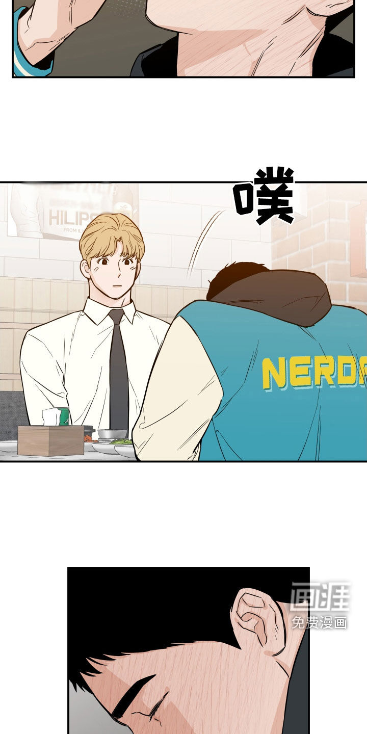 记者本能第43话图