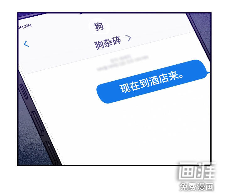 记者本能第43话图