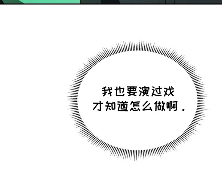 寂寞中的世界第11话图