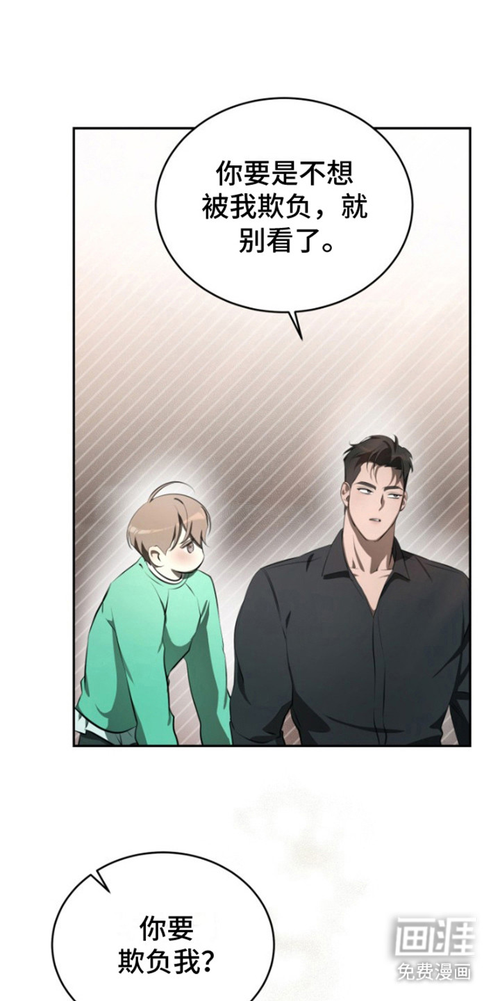 寂寞中的世界第12话图