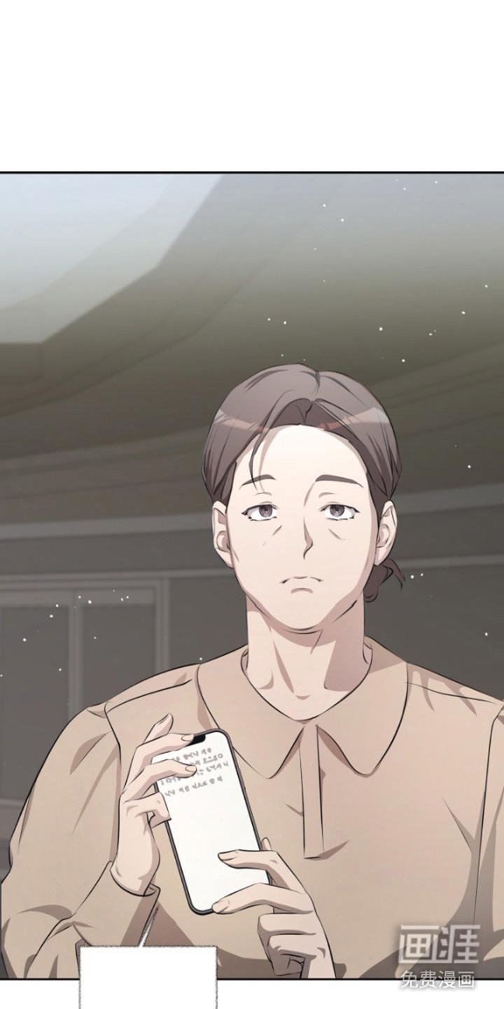 寂寞中的世界第13话图