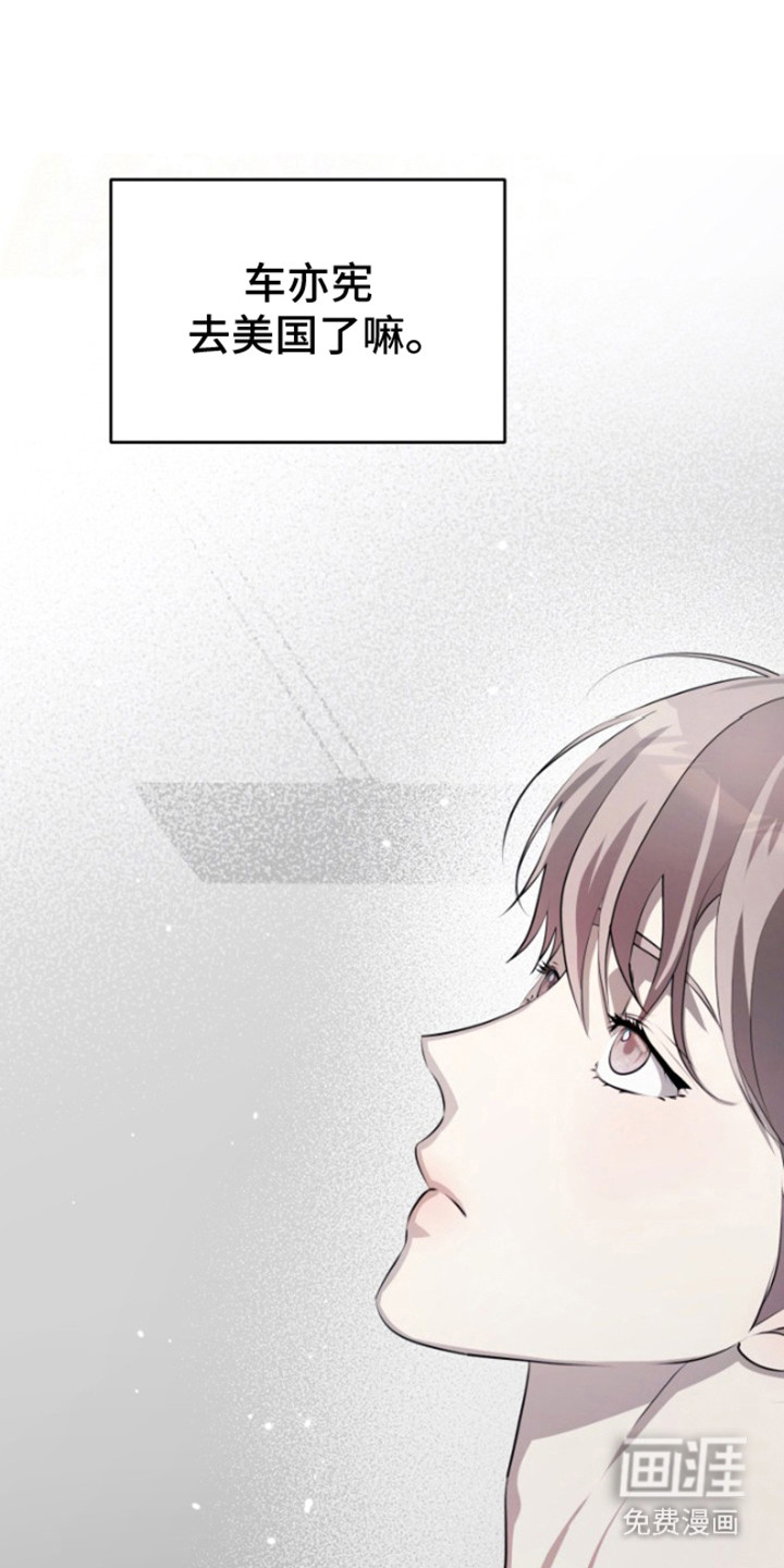 寂寞中的世界第16话图