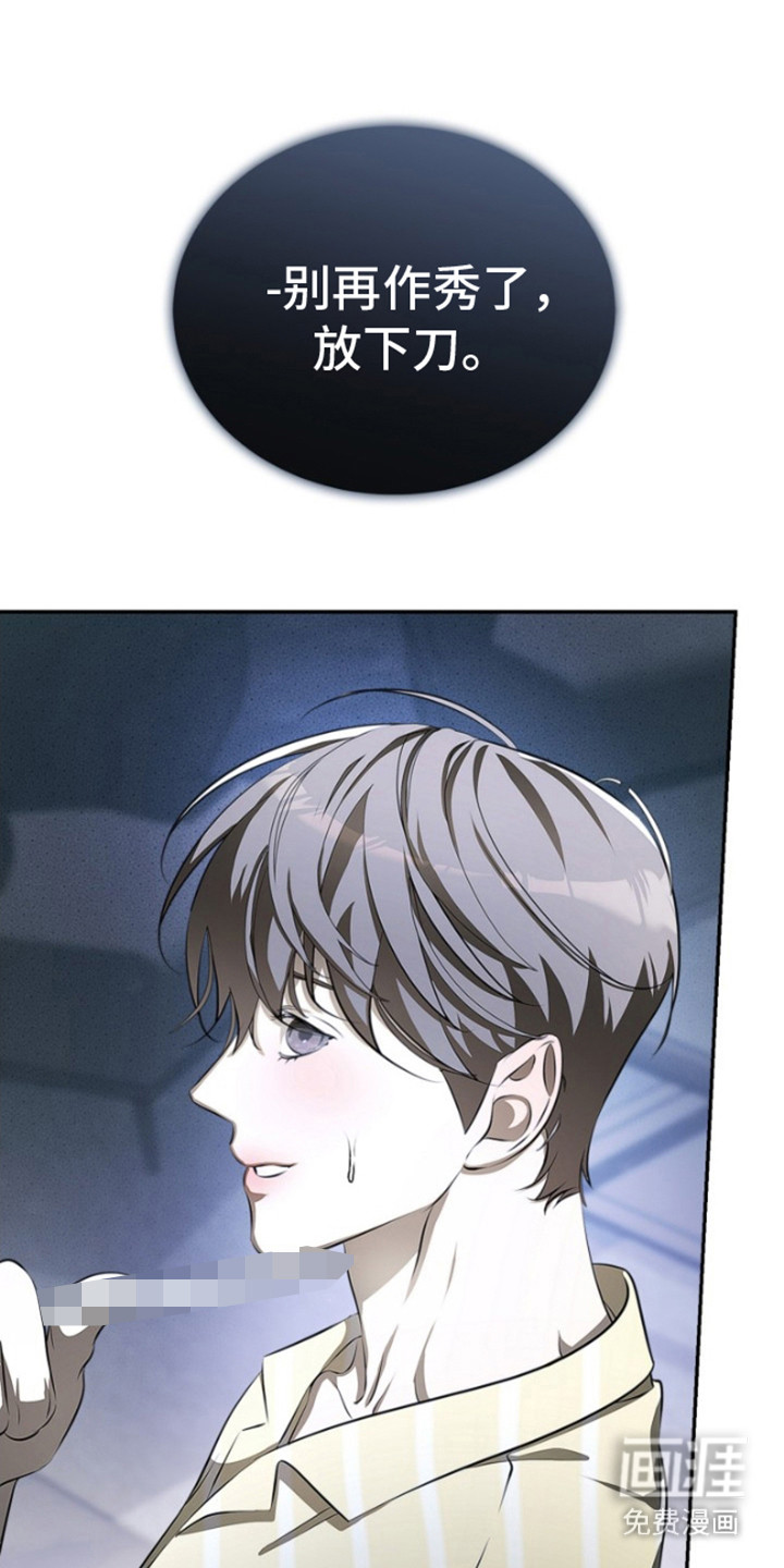 寂寞中的世界第17话图