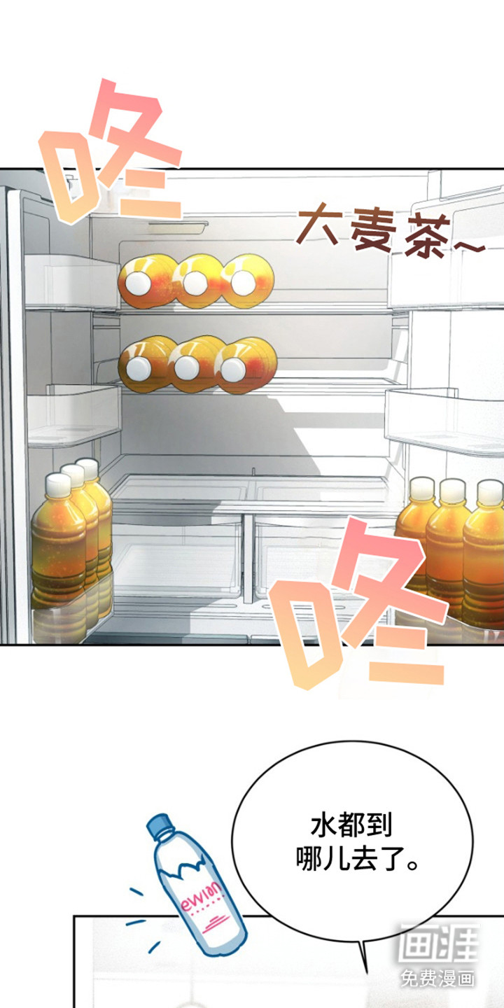 寂寞中的世界第18话图