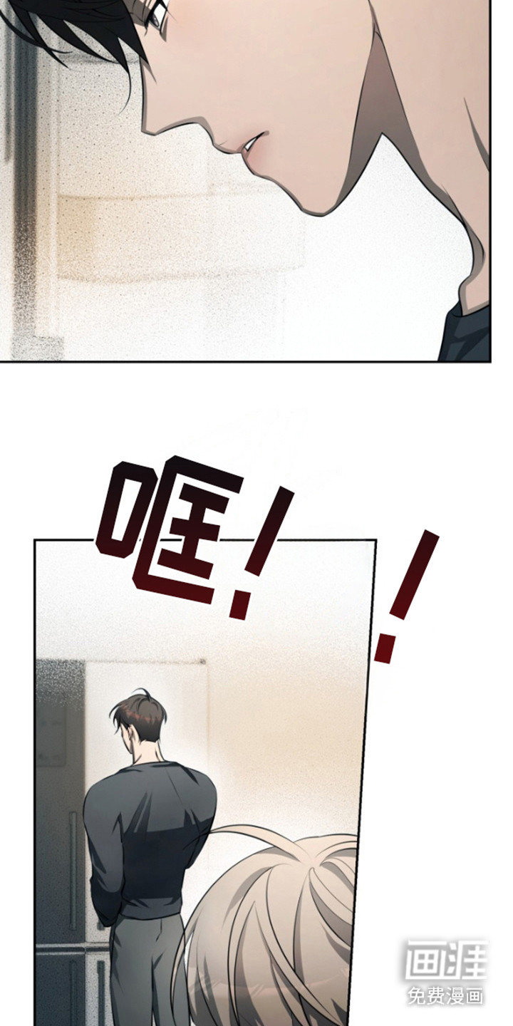 寂寞中的世界第18话图