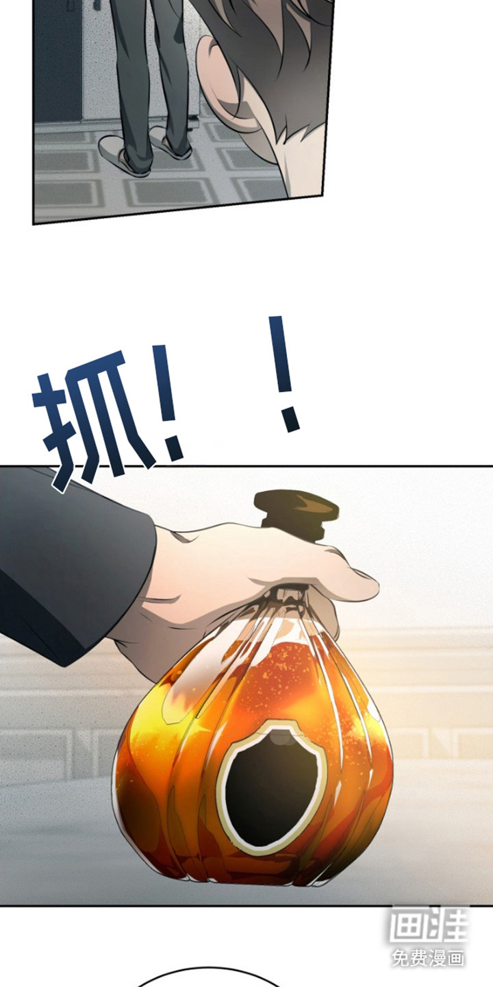 寂寞中的世界第18话图