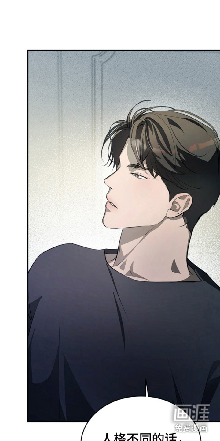 寂寞中的世界第19话图