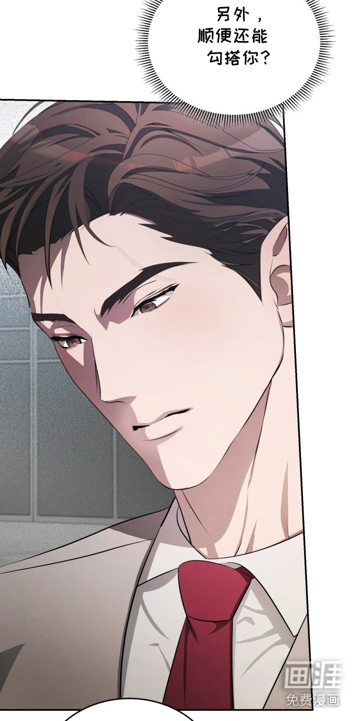 寂寞中的世界第20话图