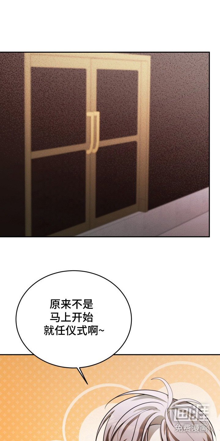 寂寞中的世界第21话图