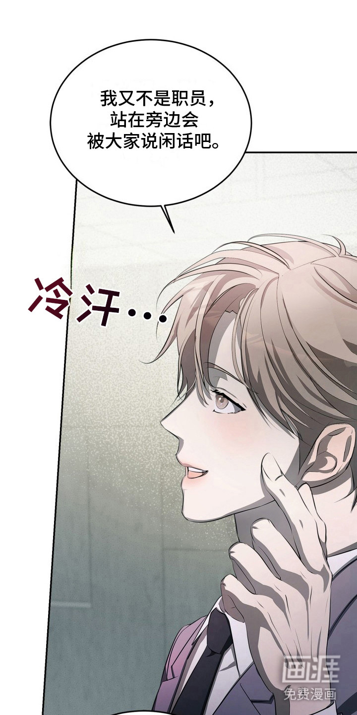 寂寞中的世界第22话图