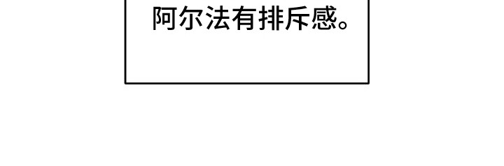 寂寞中的世界第22话图