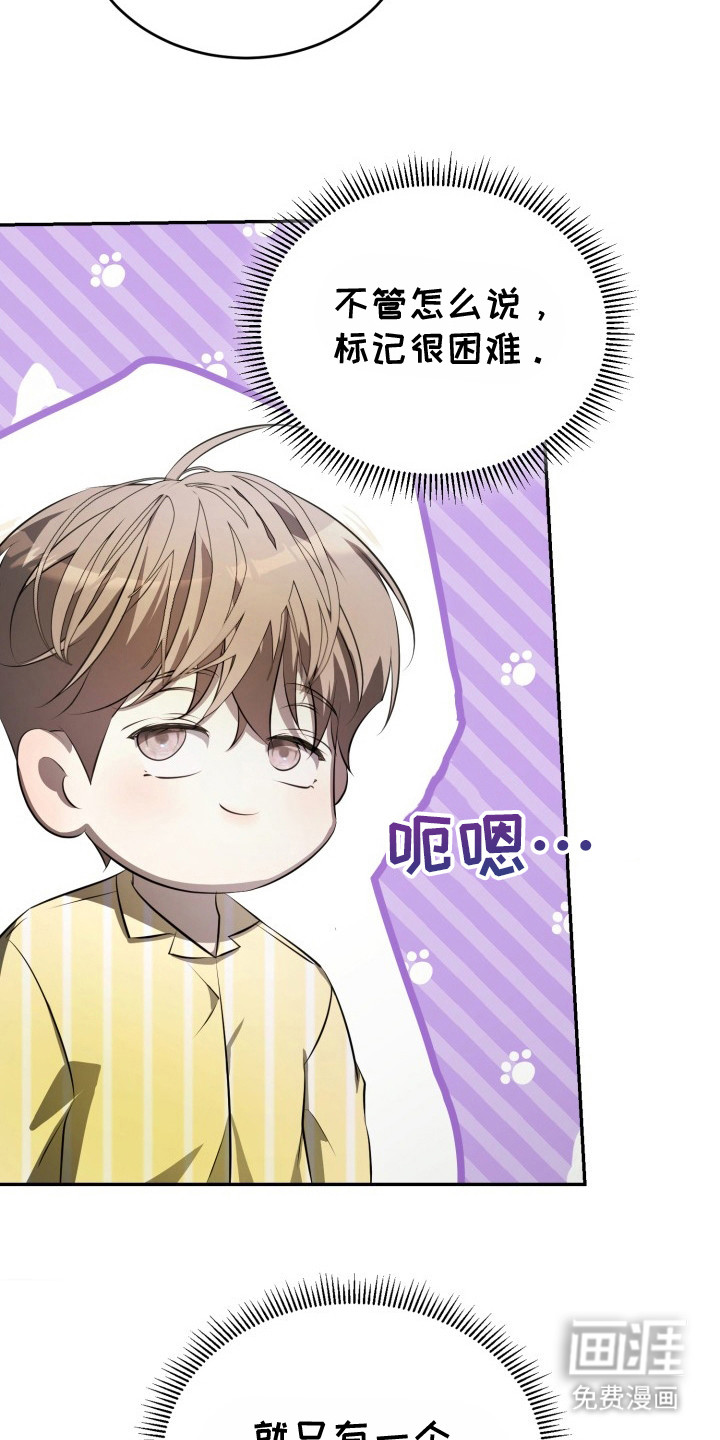 寂寞中的世界第26话图