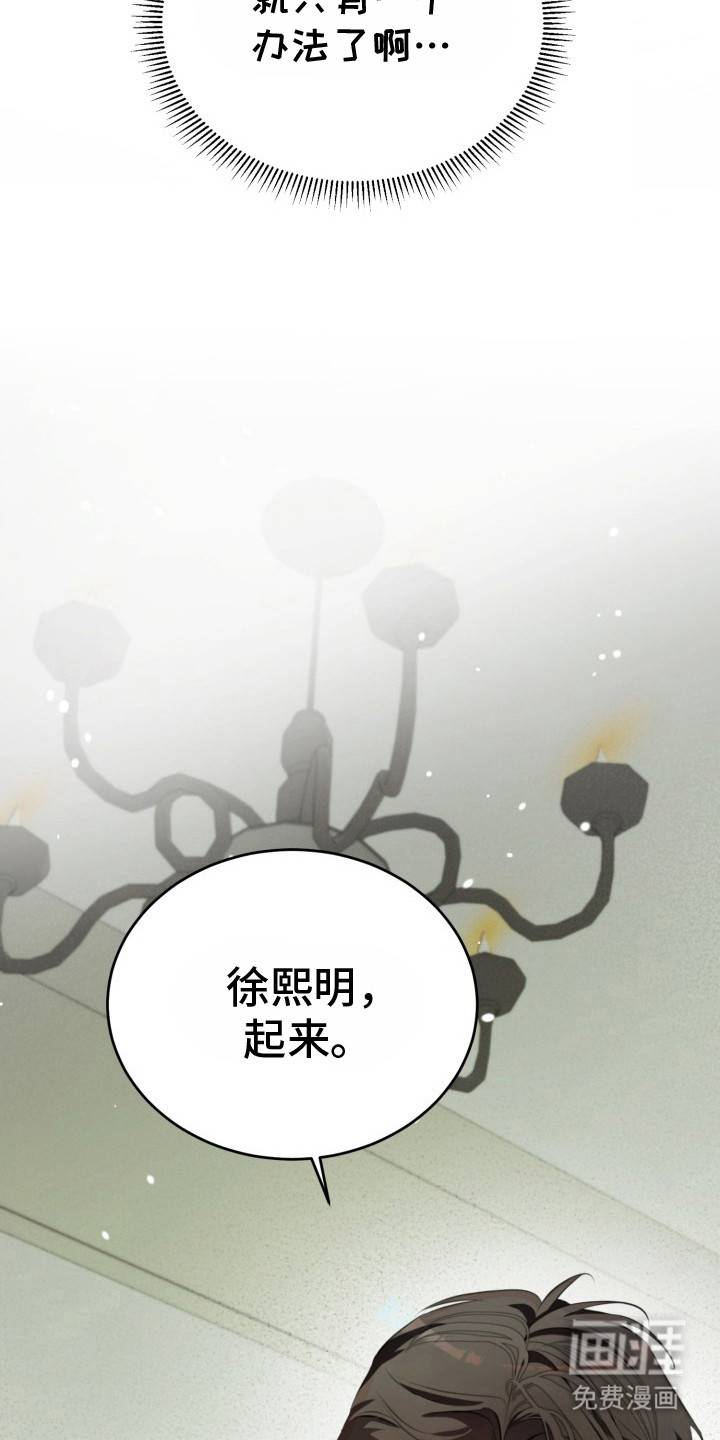 寂寞中的世界第26话图