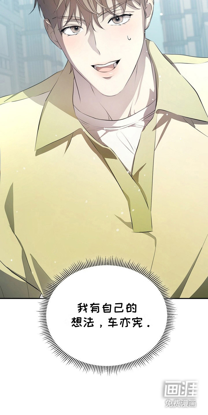 寂寞中的世界第26话图