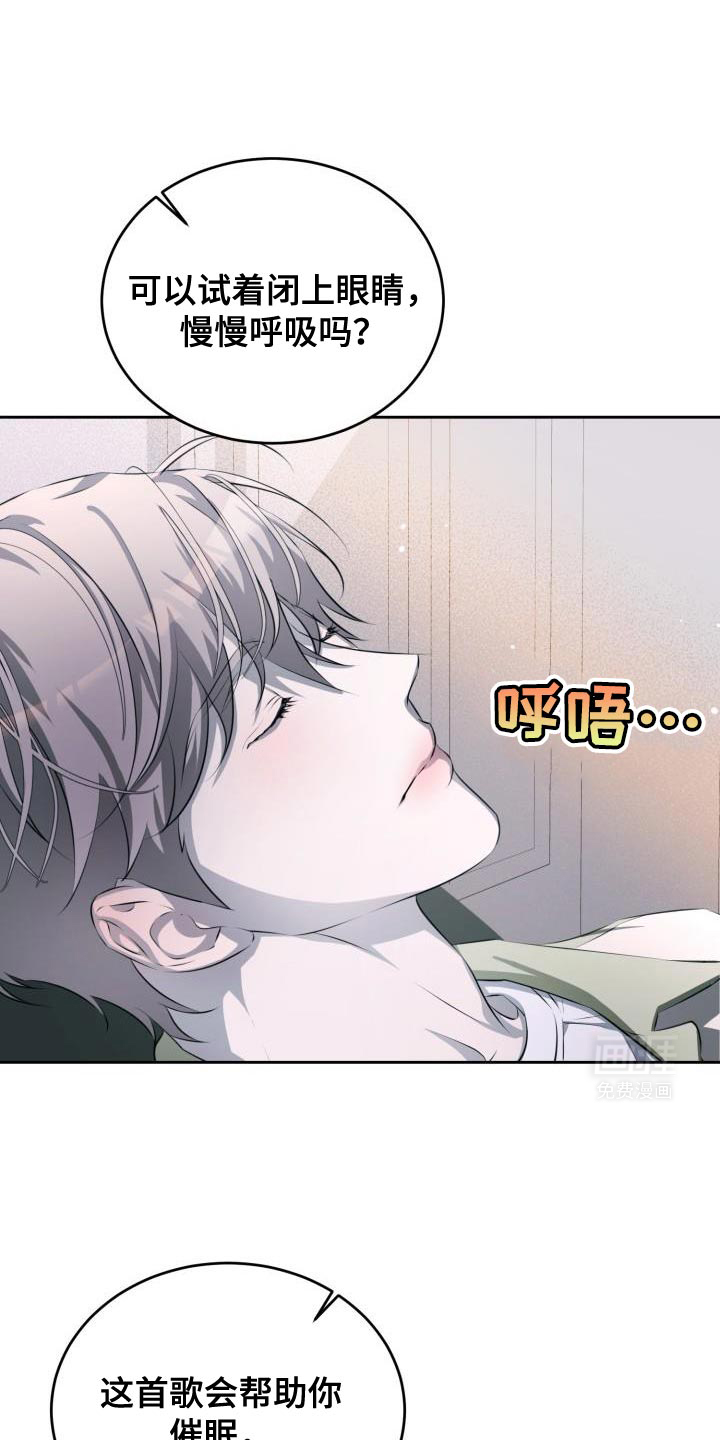 寂寞中的世界第28话图