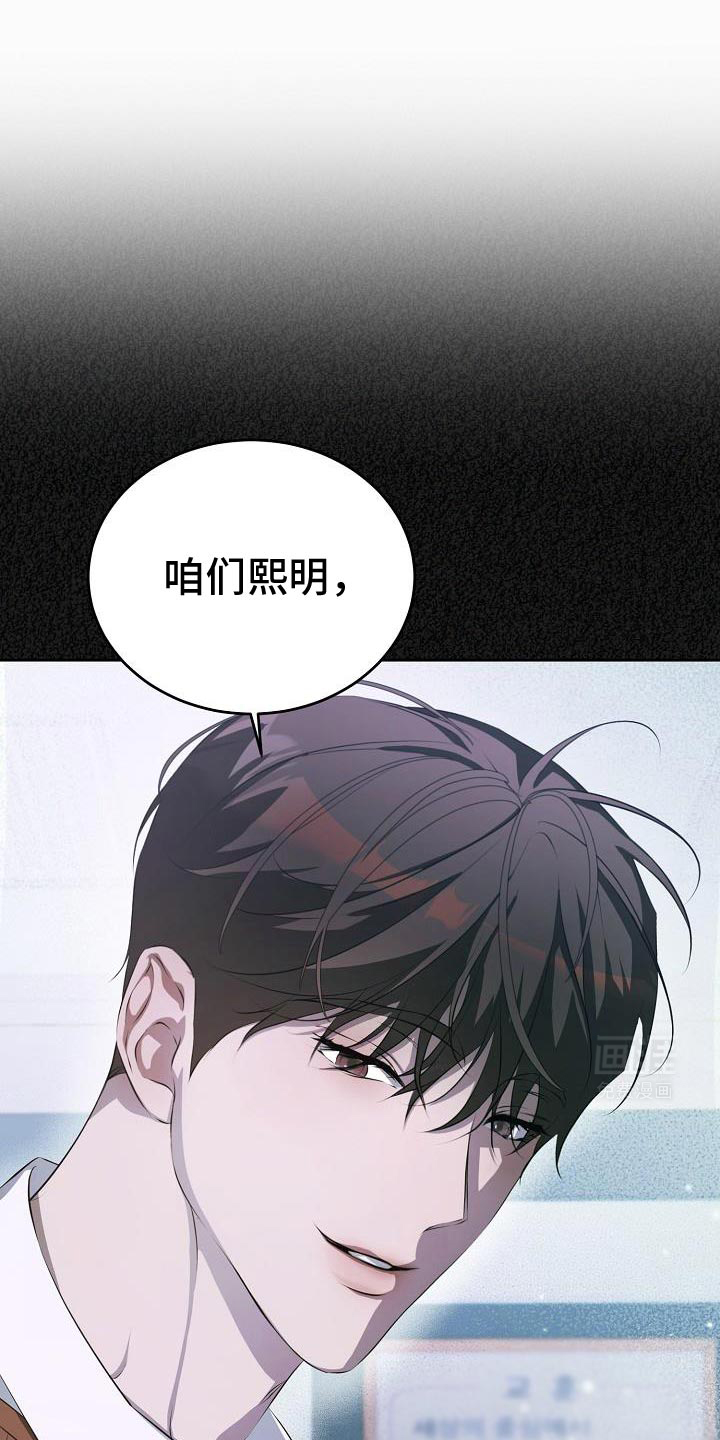 寂寞中的世界第29话图