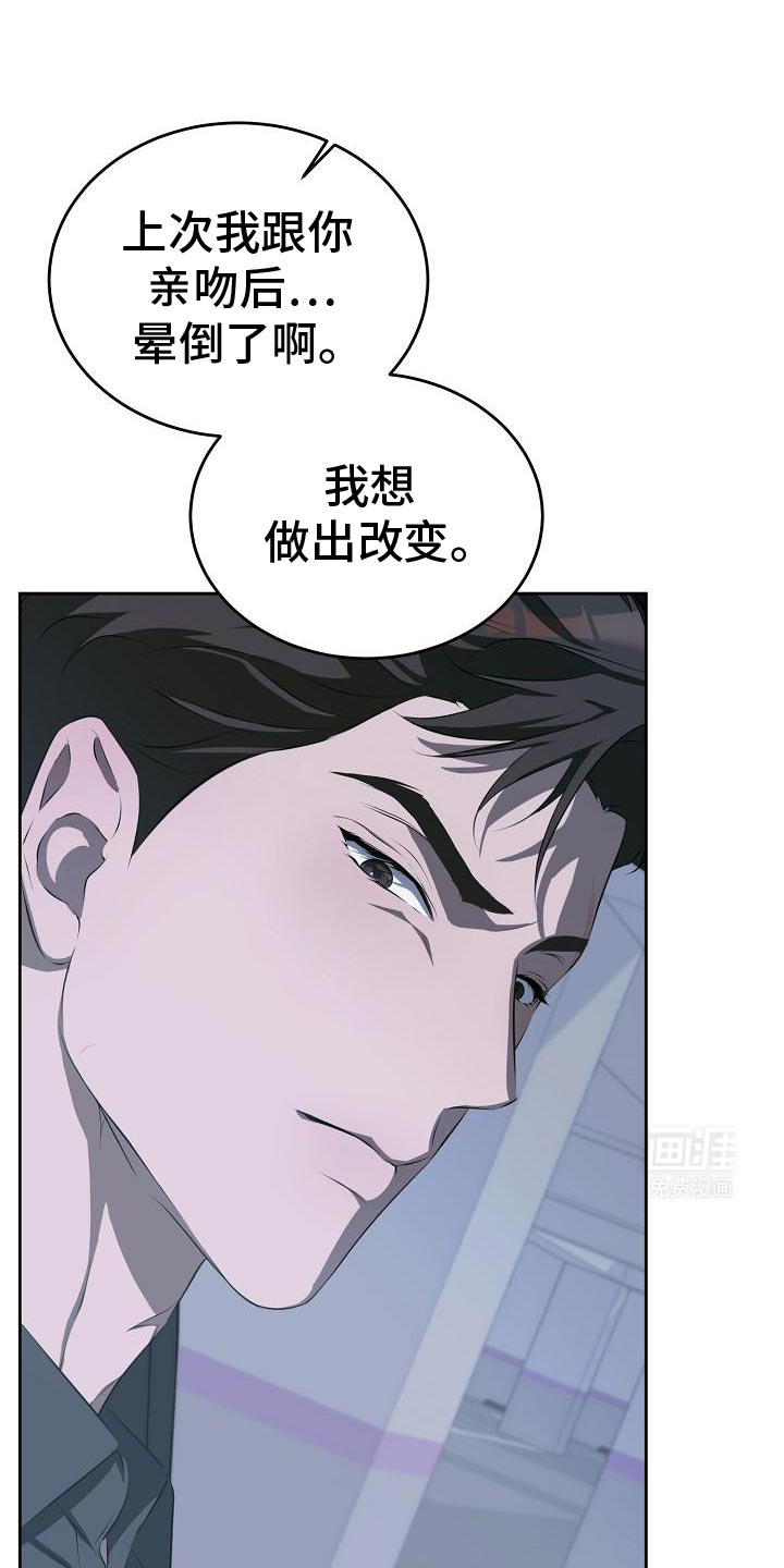 寂寞中的世界第30话图