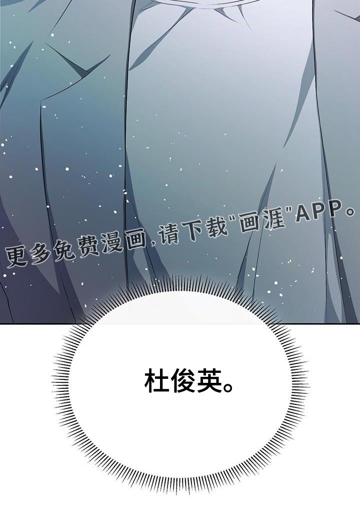寂寞中的世界第32话图