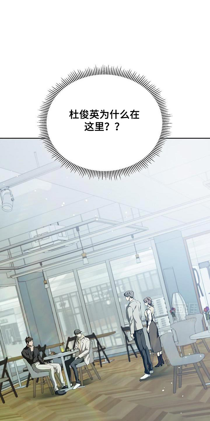 寂寞中的世界第33话图