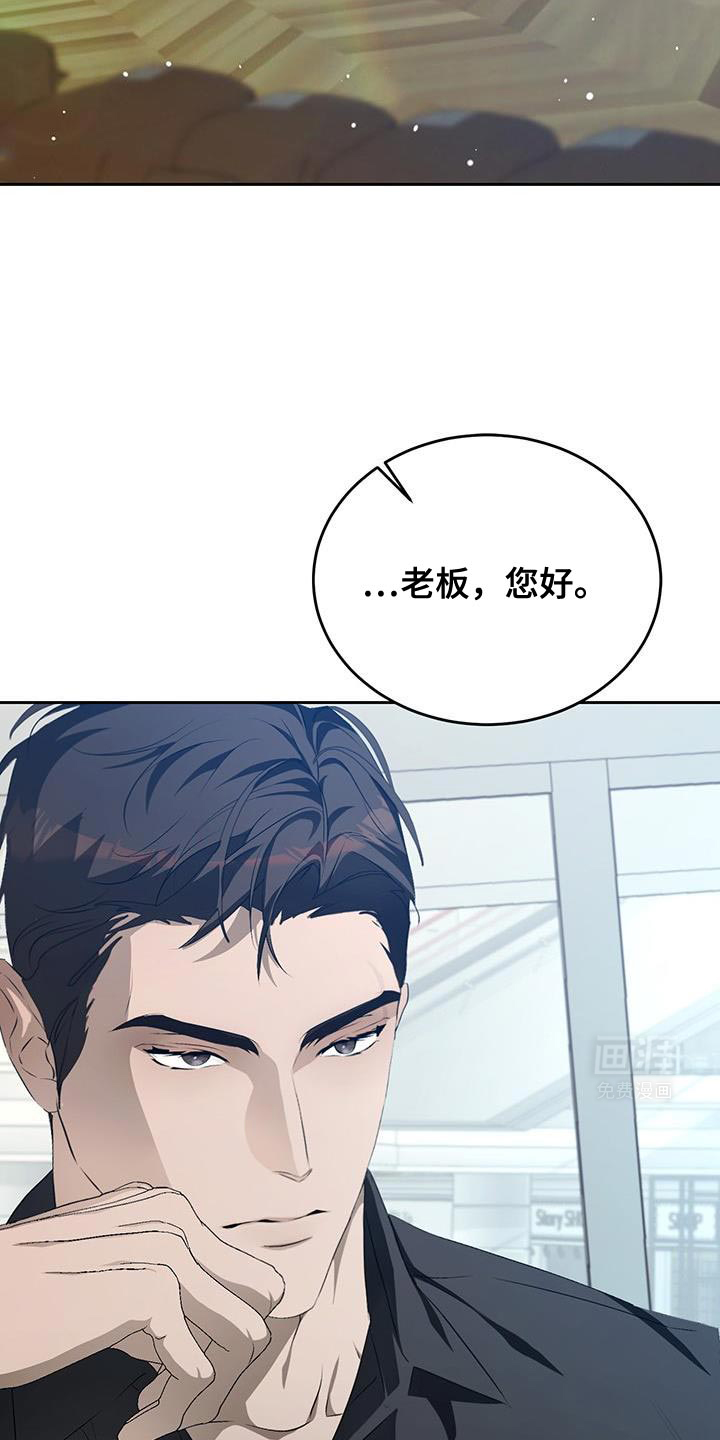 寂寞中的世界第33话图