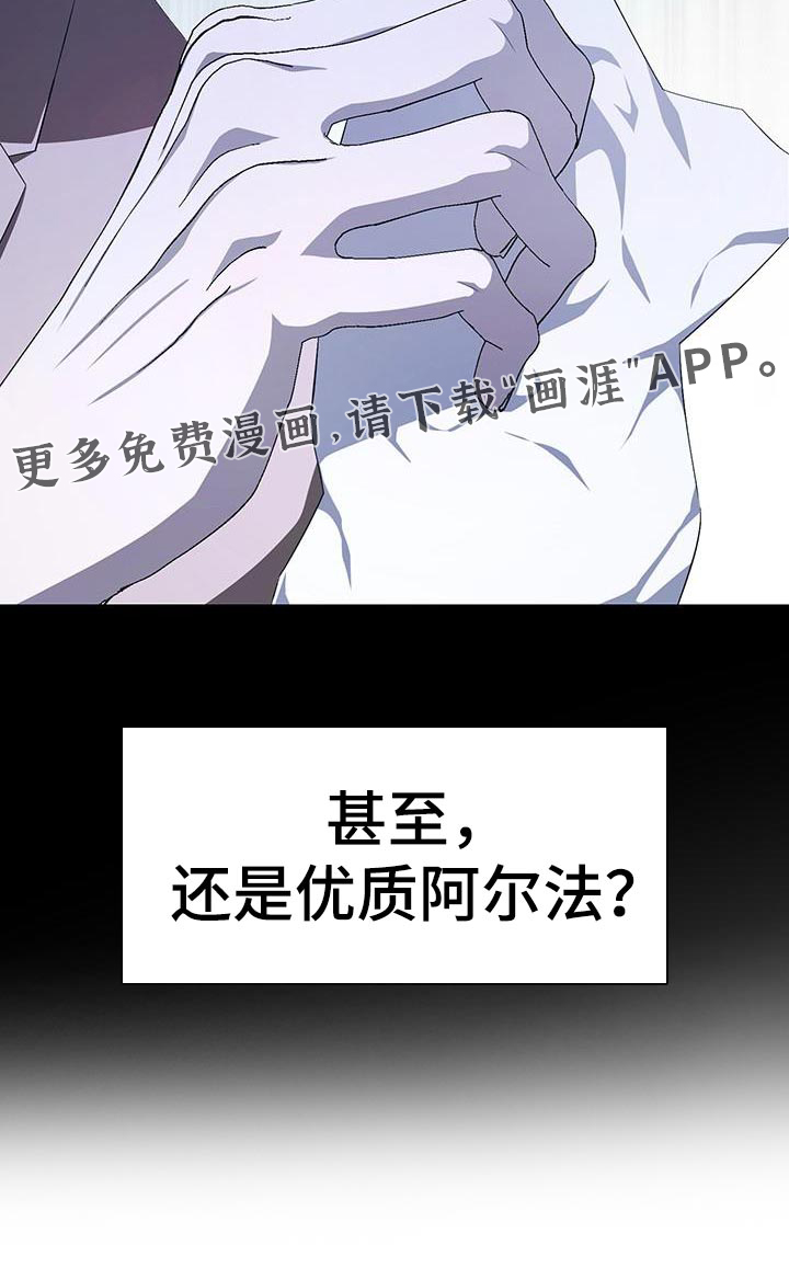 寂寞中的世界第34话图