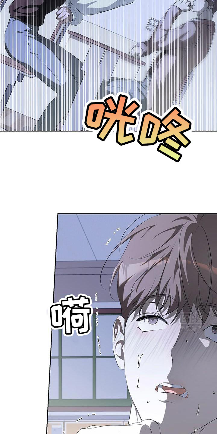 寂寞中的世界第35话图