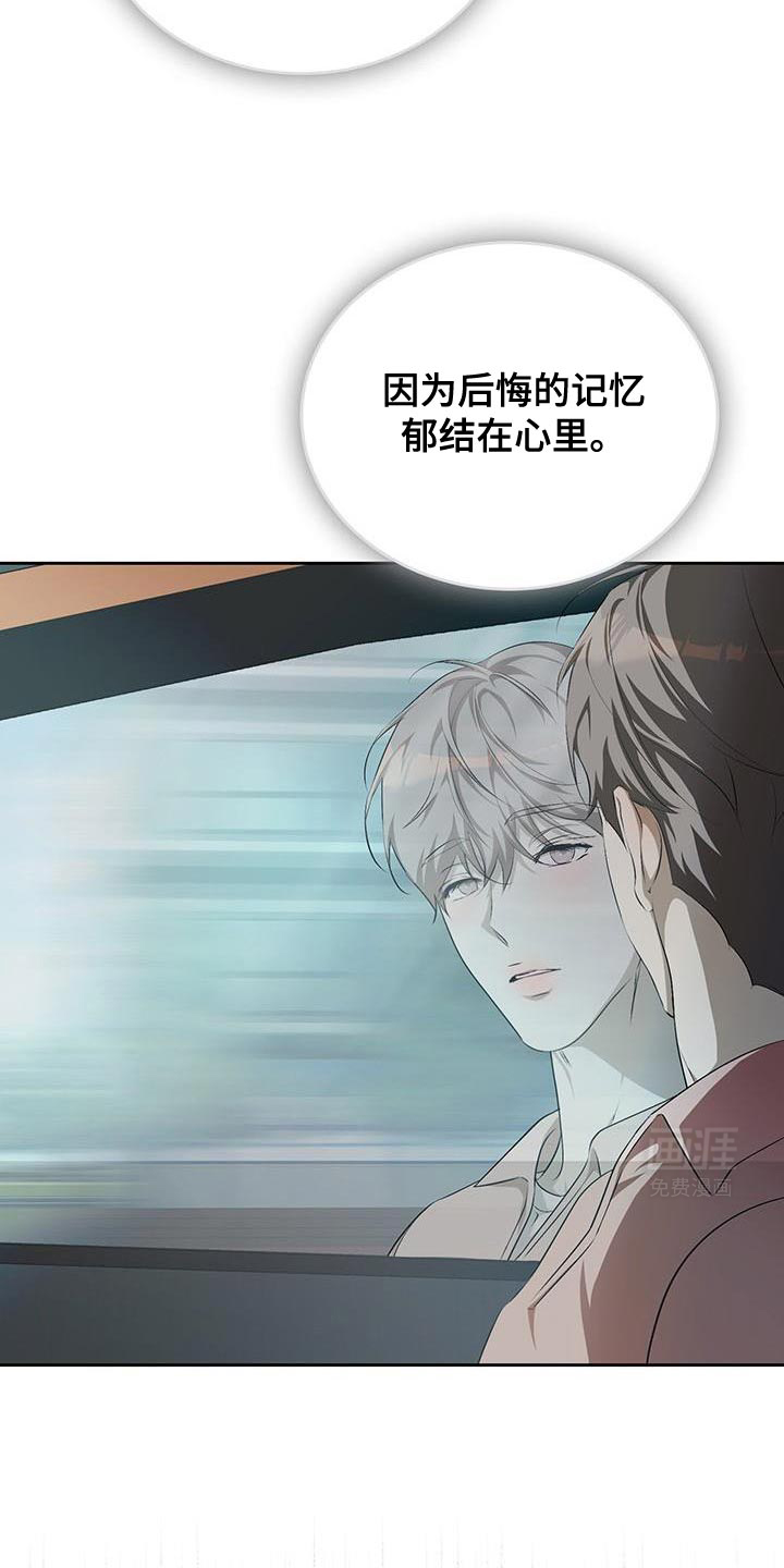 寂寞中的世界第36话图