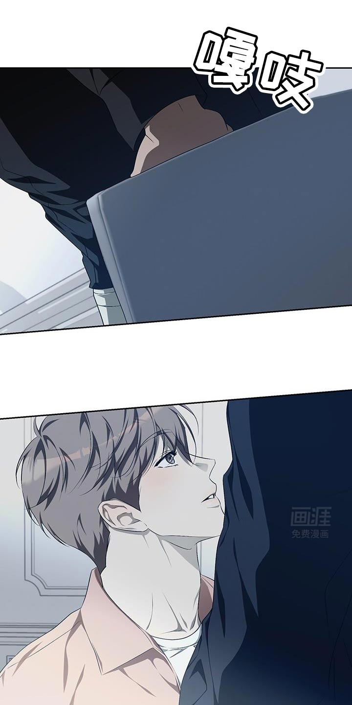 寂寞中的世界第38话图