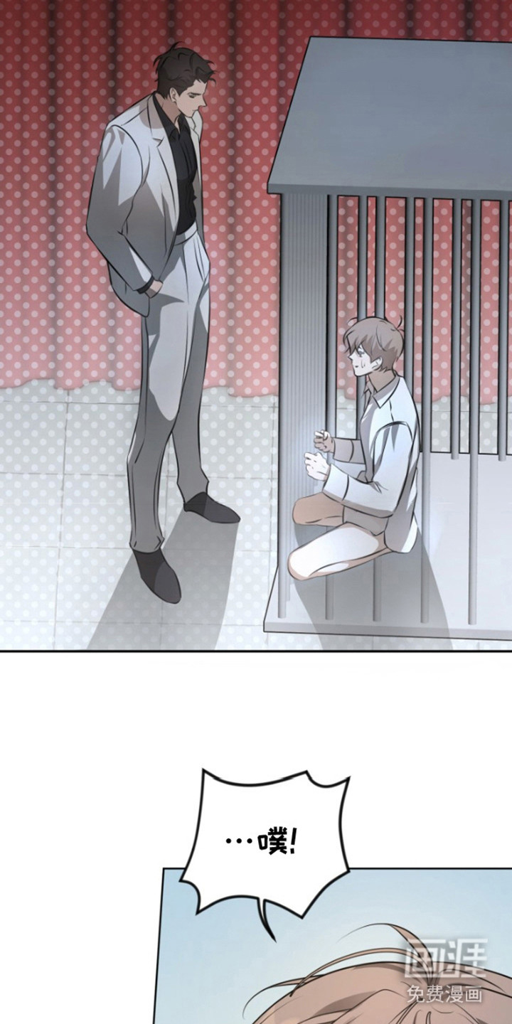 寂寞中的世界第4话图