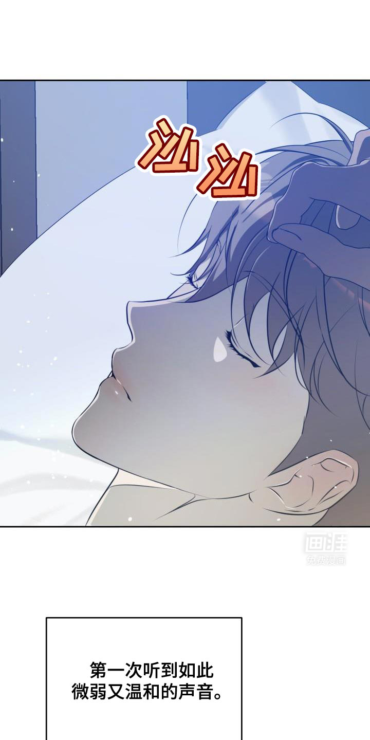 寂寞中的世界第41话图