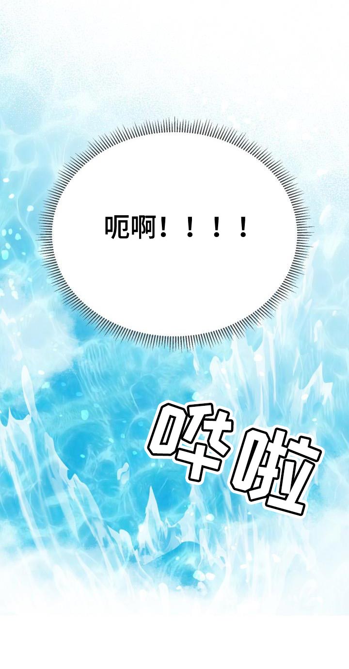 寂寞中的世界第41话图